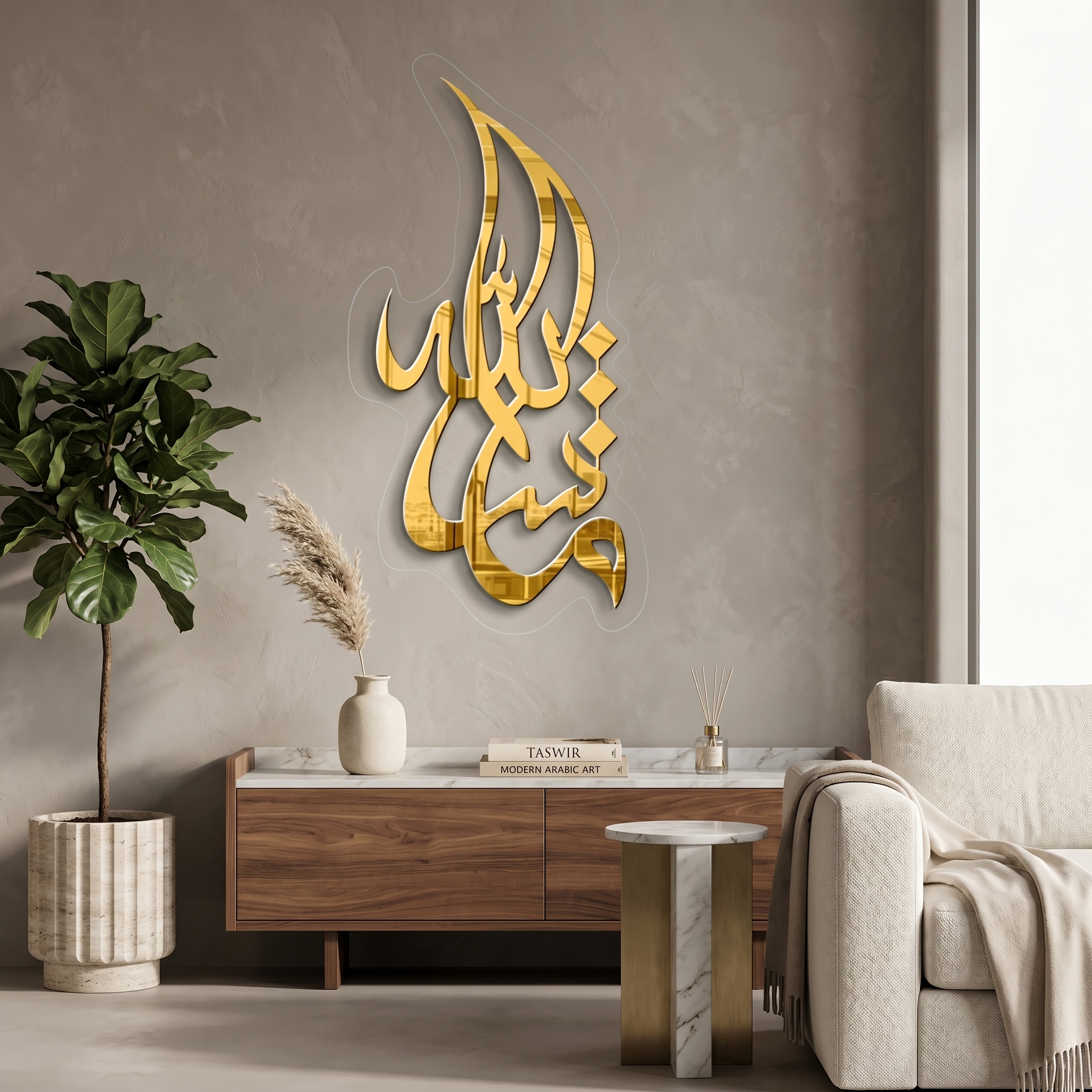Masha Allah ماشاءﷲﷻ | GM013