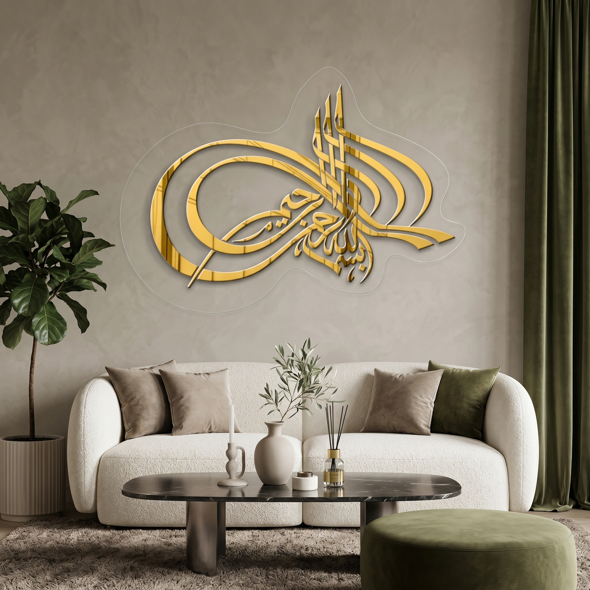 Bismillah بسم ﷲﷻ | GM060