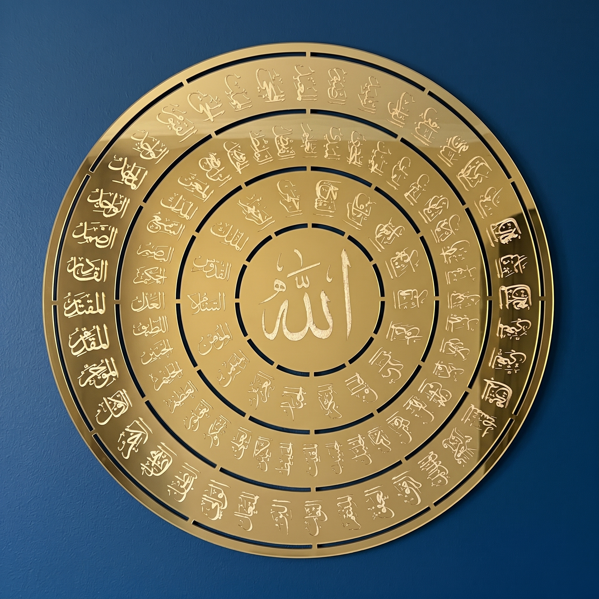Asma Ul Husna Acrylic islamic frame | GM067