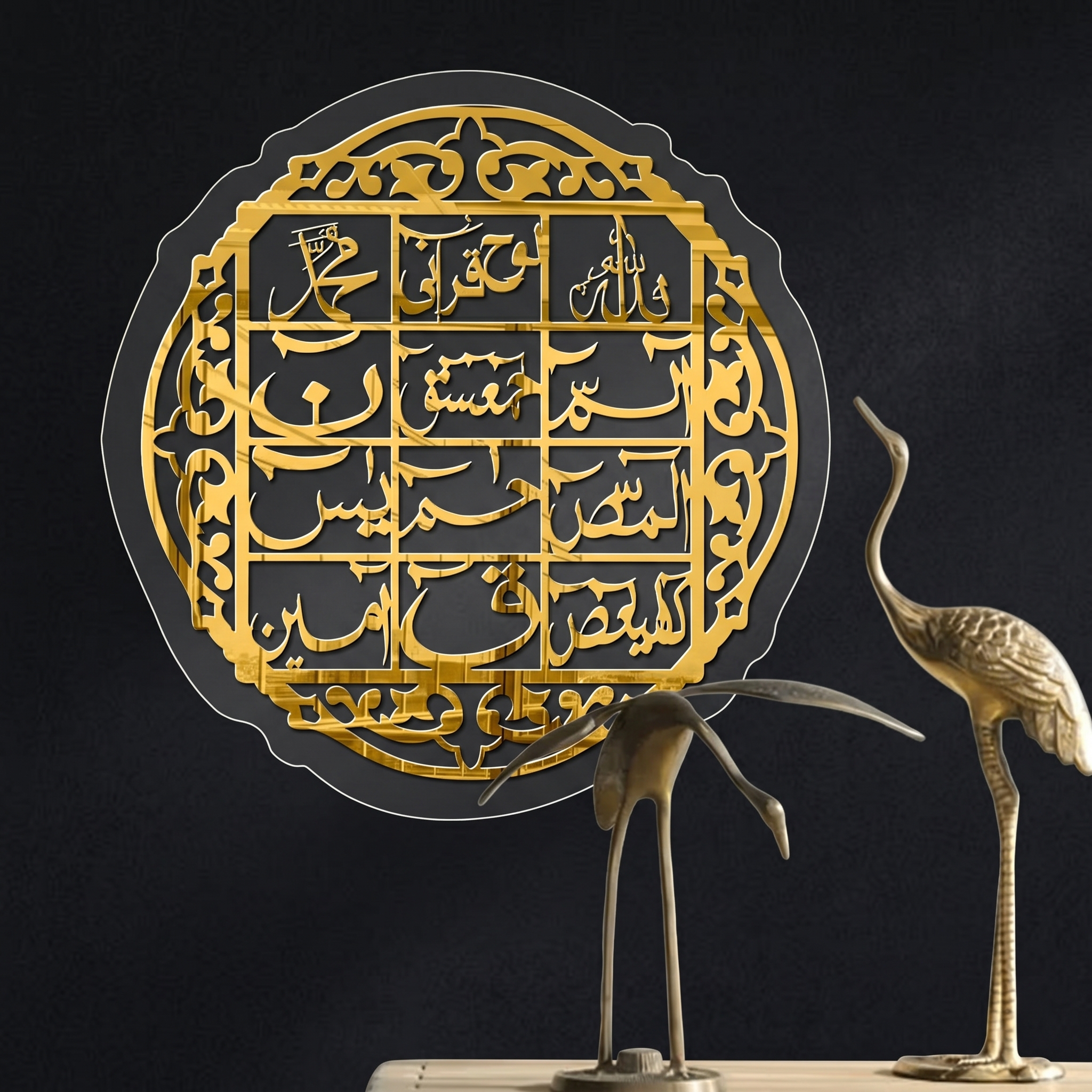 Loh e Qurani لوح قرآنی| GM010